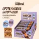 Батончик протеиновый FitnesSHOCK шоколад. карамель-фундук 50г 12шт/уп