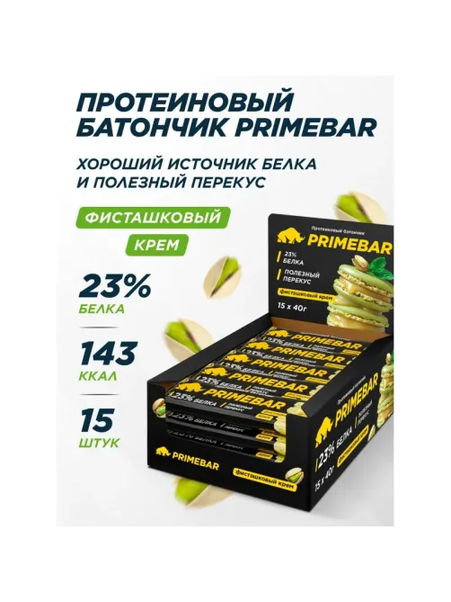 Батончик с содерж протеина PRIMEBAR глазир со вкус Фисташк крем 40гx15шт/уп
