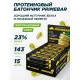Батончик с содерж протеина PRIMEBAR глазир со вкус Фисташк крем 40гx15шт/уп