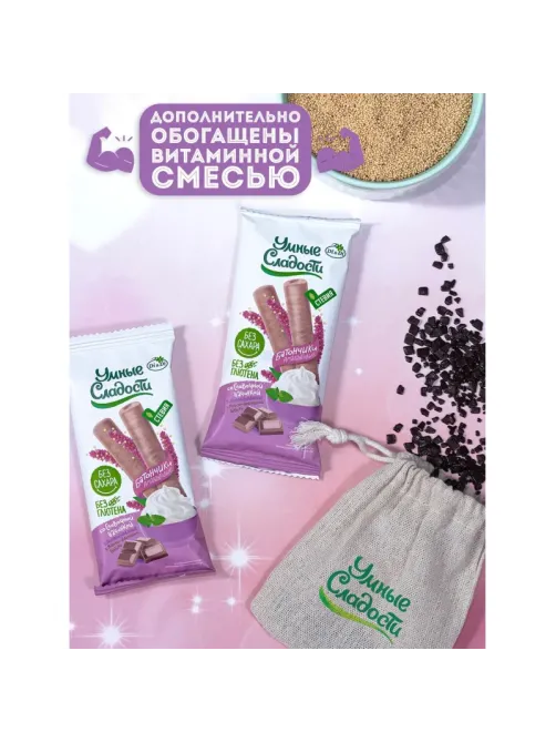 Батончик Умные сладости Di&Di в молочно-шок.глазури, 20шт/1уп