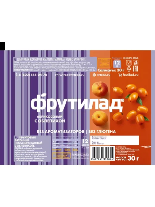 Батончик Фрутилад фруктовый с облепихой, 30гx24шт/уп