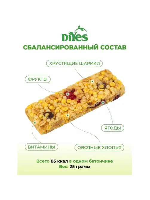 Батончик мюсли DiYes Лесная ягода без сахара, 25гх36шт/уп