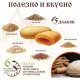 Батончик со злаками Монастырский рецепт Ягодное ассорти, 17гx42шт/уп