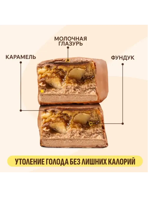 Батончик протеиновый FitnesSHOCK шоколад. карамель-фундук 50г 12шт/уп