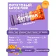 Батончик Фрутилад фруктовый с облепихой, 30гx24шт/уп