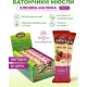 Батончик мюсли DiYes Клюква-малина в йогурте, 25гх36шт/уп