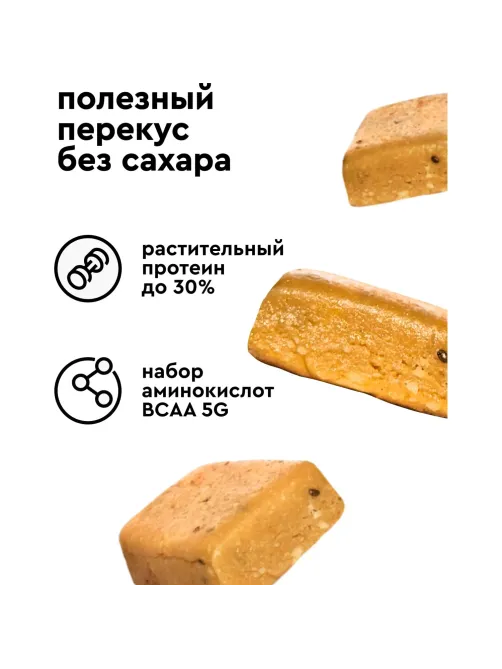 Батончик протеиновый R.A.W.life Манго пудинг 2026, 46гx15шт/уп