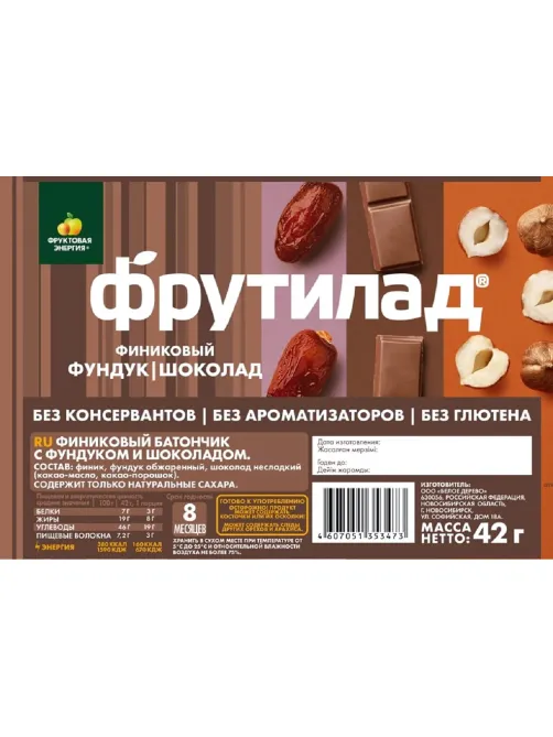 Батончик Фрутилад Финиковый с фундуком и шоколадом, 42гx20шт/уп