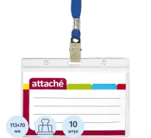 Бейдж Attache 120х87мм (113х70мм) гориз.,металл зажим,тесьма синяя 10шт/уп