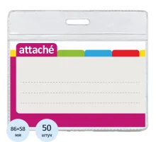 Бейдж гориз. д/держ с рулеткой 78x93 Attache (50шт/у) без держателя1434.А