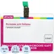 Бейдж Attache 120х87мм металл зажим/тесьма зел.(10шт.) 1065ГК-108