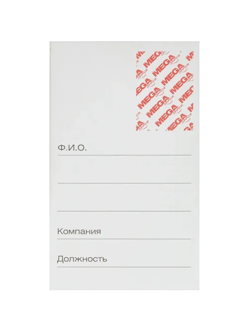 Бейдж Комус вертик. 54х90, синий металлик, PU, Т-814V