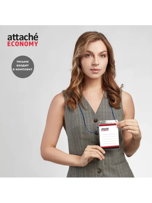 Бейдж Attache Economy 108x126 150мкм,шнур.2заж 45см син,вклад.90x120 5шт/уп