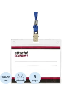 Бейдж Attache Economy 108x126 150мкм,шнурок 45см син, вкладыш 90x120 5шт/уп