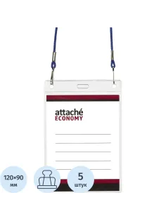 Бейдж Attache Economy 138x96 150мкм,шнур.2заж 45см син,вклад. 120x90 5шт/уп