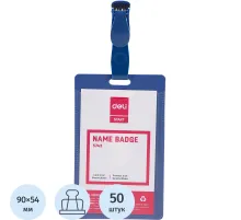 Бейдж Deli E5743 54х90мм вертик. зажим вращающийся PP синий (упак.:50шт)