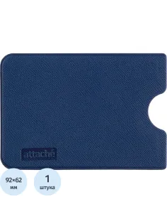 Чехол для кредитных карт и пропусков защитный RFID , ПВХ синий