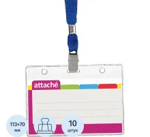 Бейдж Attache 120х87мм металл зажим/тесьма син.(10шт.) 1065ГК-101