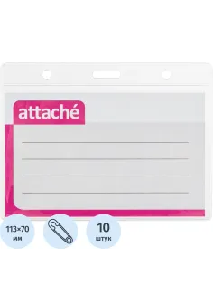 Бейдж Attache 120х87мм (113х70мм) гориз.,металл зажим, булавка 10шт/уп