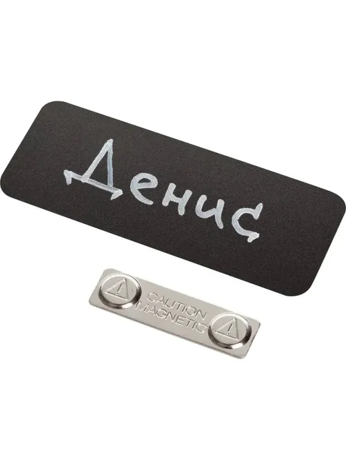 Бейдж меловой Attache 90х35мм на магнитах 5шт/уп