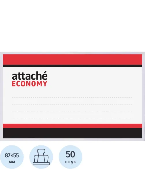 Бейдж 90х55мм Attache Economy металл зажим/булавка (50шт),18мкм