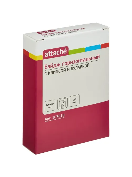Бейдж Attache 120х87мм металл зажим/булавка (10шт.) 1065БГК