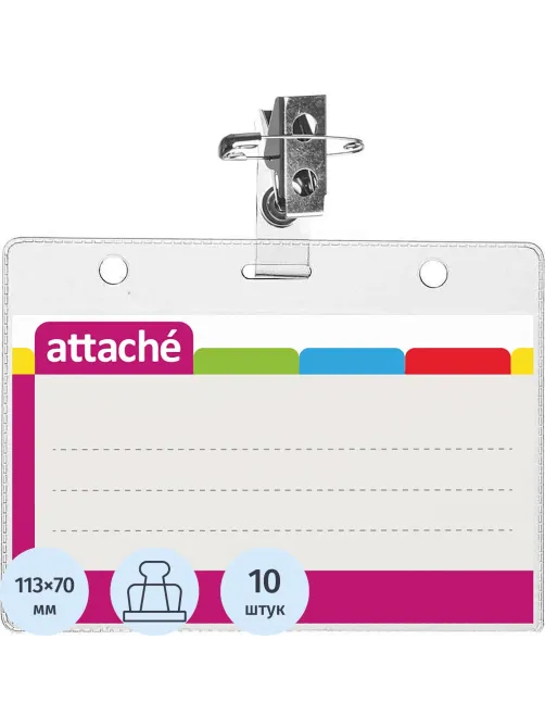 Бейдж Attache 120х87мм металл зажим/булавка (10шт.) 1065БГК