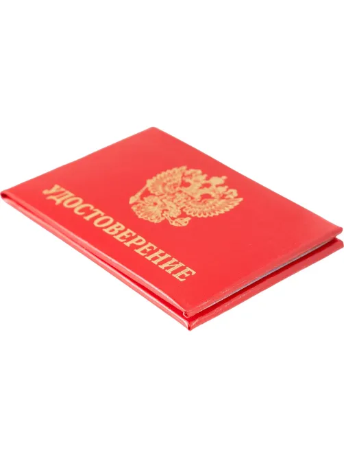 Удостоверение обложка мягкая 123616 5шт/уп