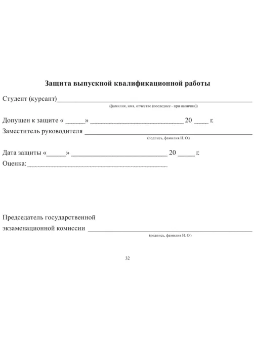 Зачетная книжка для СПО, твердая обложка бумвинил 5шт/уп