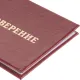 Удостоверение о проверке правил работы в электроустановках,5шт/уп