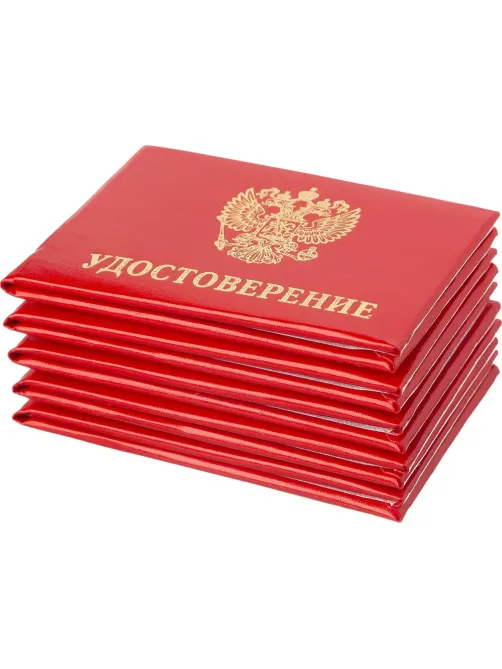 Удостоверение обложка мягкая 123616 5шт/уп