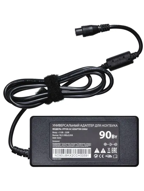 Блок питания Ippon D90U автоматический 90W 15V-19.5V 4.5A (D90U)