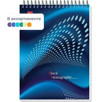 Блокнот на спир.А5 60л.STENOGRAPHY 6с10 клетк 40 в асс.