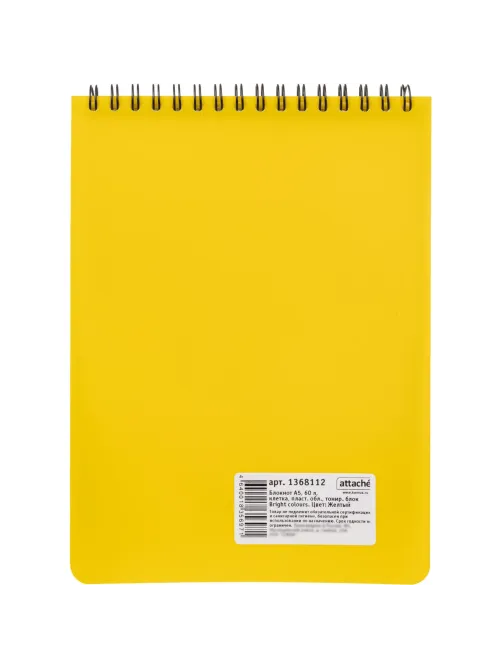 Блокнот А5,60л,кл,спир,пласт.обл,тонир.бл. Attache Bright colours Желтый