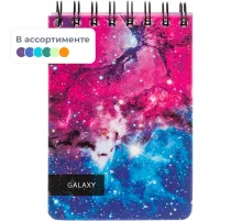 Блокнот 120л,А6,Space Galaxy,белый