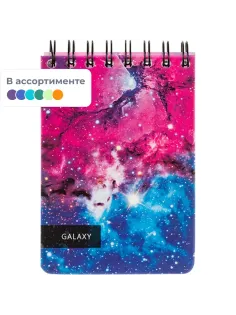 Блокнот 120л,А6,Space Galaxy,белый