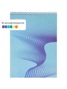 Блокнот А5,80л,клетка,метал.гребень,цв.обложка Forma,в ассорт