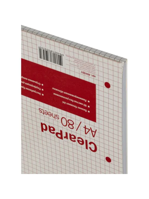 Блокнот 80л,без/лин,А4,Clear Pad,белый 60г/м