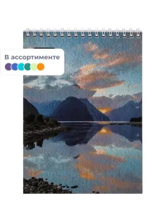 Блокнот А5,80л,клетка,метал.гребень,цв.обложка Природа,в ассорт