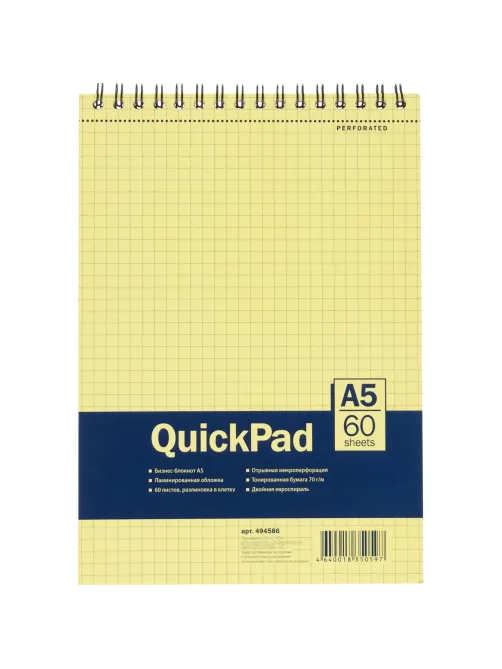 Блокнот 60л,кл,А5,Yellow Pad,спираль,тон.блок 70г/м