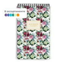 Блокнот А5,40л,клетка,гребень ЦВЕТЫ.ПАТТЕРН 3-40-251 в ассорт