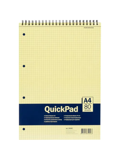Блокнот 80л,кл,А4,Yellow Pad,спираль,тон.блок 70г/м
