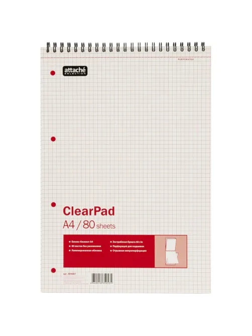 Блокнот 80л,без/лин,А4,Clear Pad,белый 60г/м