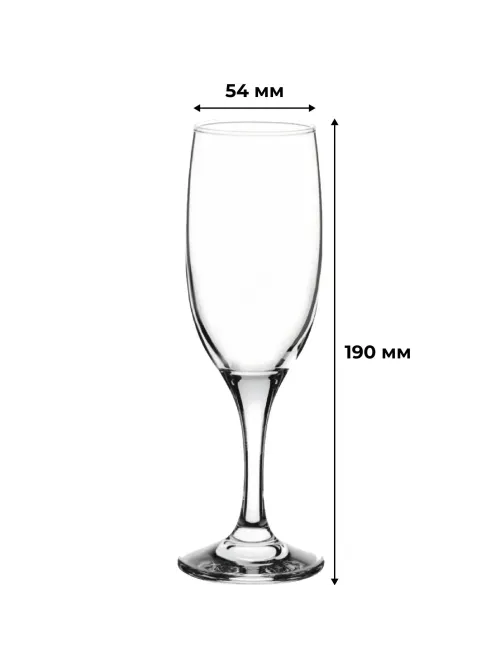 Бокал - флюте Бистро 190 мл. d=54 мм. h=190 мм. 12шт/уп