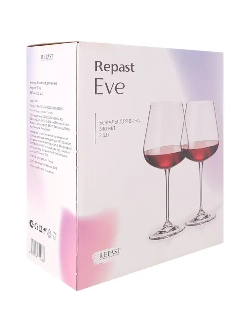 Бокал для вина REPAST EVE 540 мл (2 шт),67914