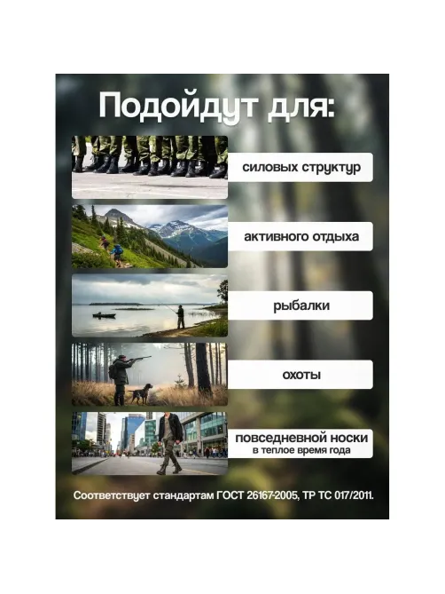 Ботинки с высоким берцем (мод.107), ТЭП (р.40)