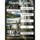 Ботинки с высоким берцем (мод.107), ТЭП (р.40)