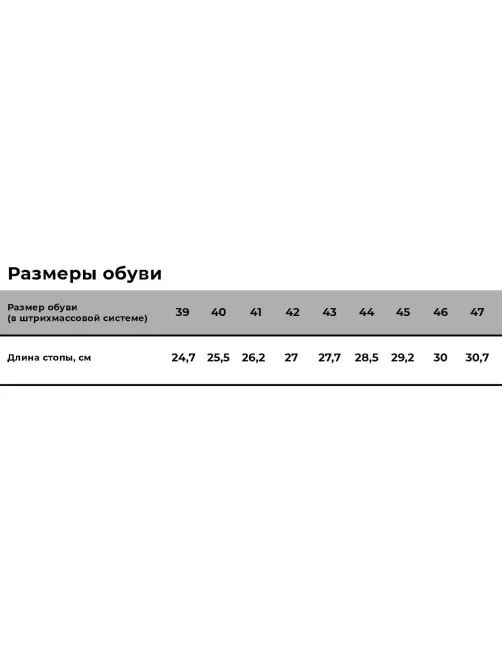 Ботинки с высоким берцем ОМОН 3219 ПУ, черный (47)