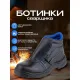 Ботинки сварщика (мод.24К) ПУ/НР с КП (р.47)