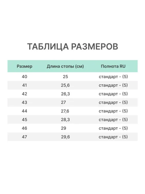 Ботинки сварщика утепленные (мод.24М) ПУ/НР с МП (р.43)